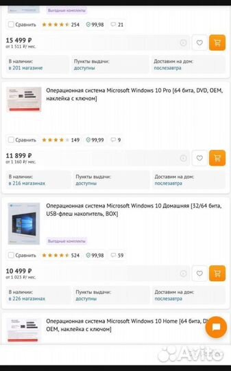 Установка лицензионной Windows 7/8/10/11 home/pro