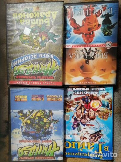 Мультфильмы на dvd
