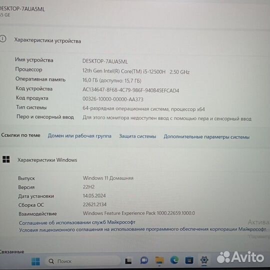 Ноутбук Gigabyte G5 GD-51RU123SD (Рассрочка /Н1)