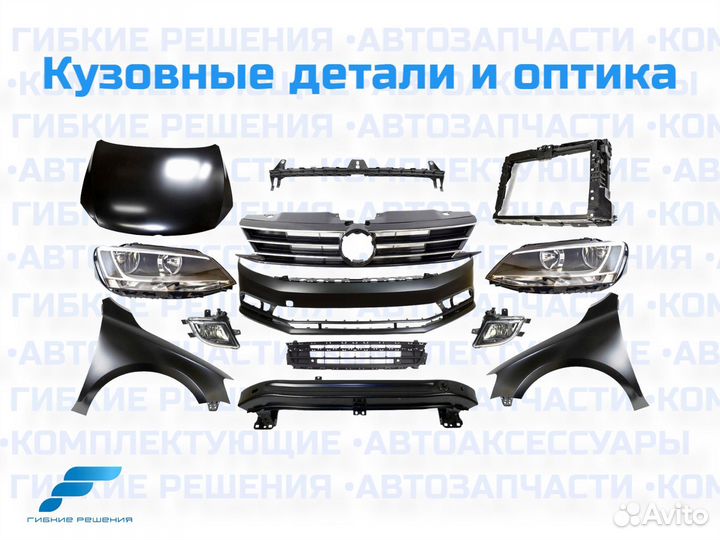 Тяга пер.стабил.toyota Avensis Verso 2001