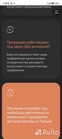 Обучение курсы, бизнес с 0