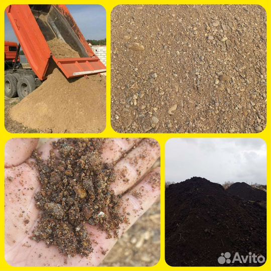 Песок, пгс,гравий, грунт, перегной, бут, камень