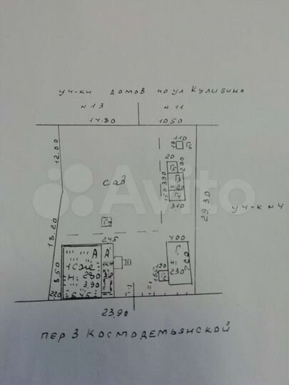 Дом 59,2 м² на участке 7 сот.