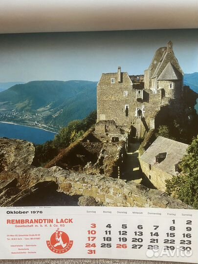 Календари с красивыми видами 1976,1977,1973 годов