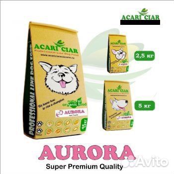 Корм для собак супер премиум класса