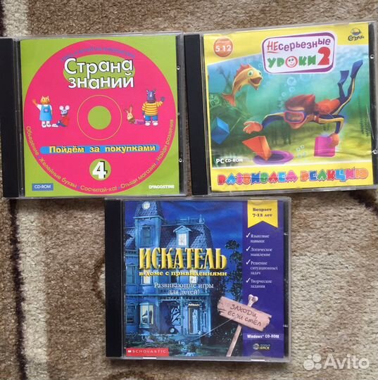 Компьютерная игры для детей на дисках