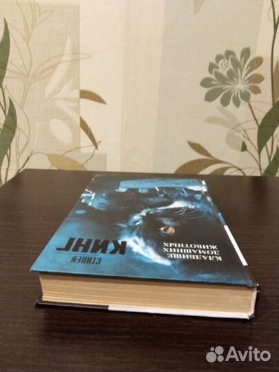 Книги стивена кинга