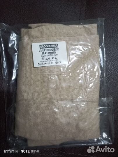 Компрессионные чулки