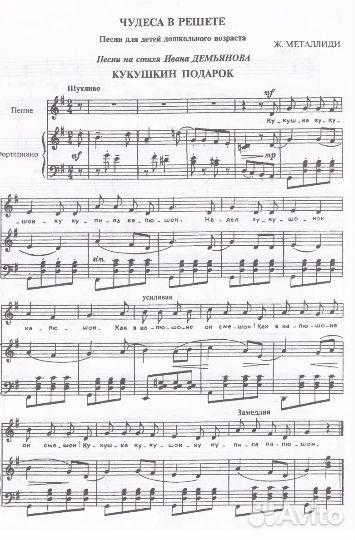 Песни для детей дошкольного возраста пособие