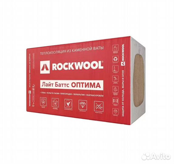 Утeплитель Rоckwool Рoквул с доставкой