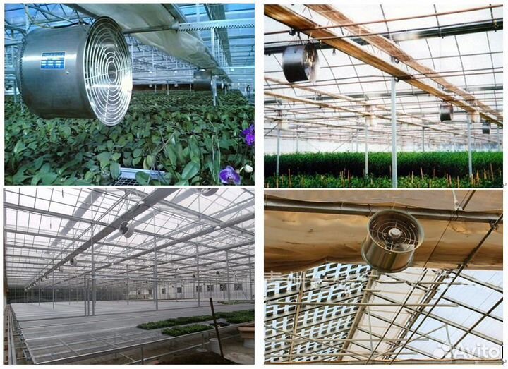 Промышленные вентиляторы для теплиц, ферм, склада