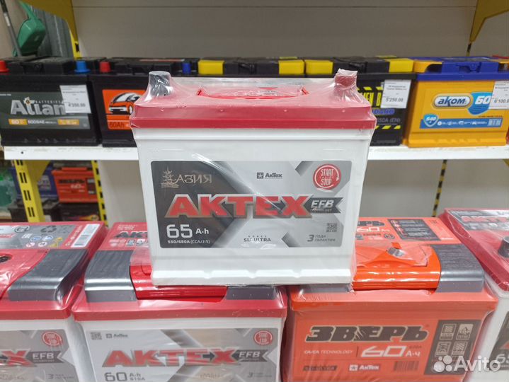 Аккумуляторы Aktex в Самаре