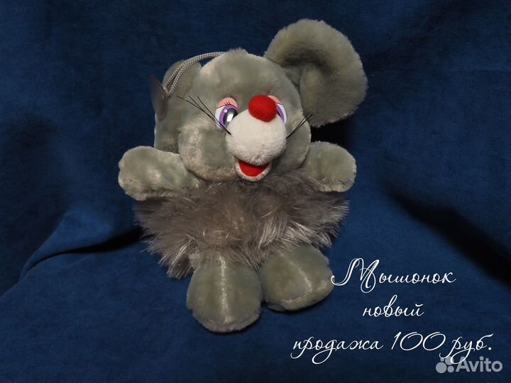 Мягкие игрушки новые