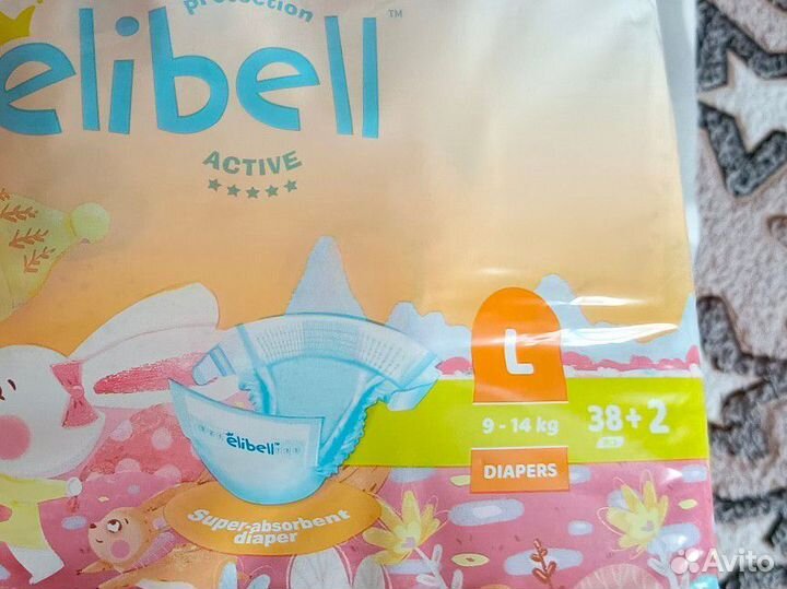 Подгузники