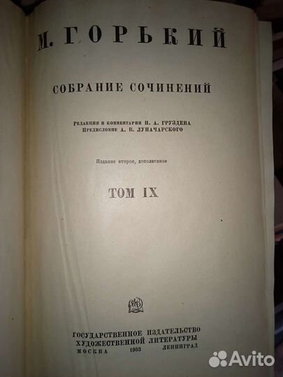 Антикварные книги