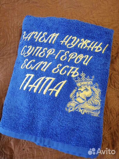 Машинная вышивка