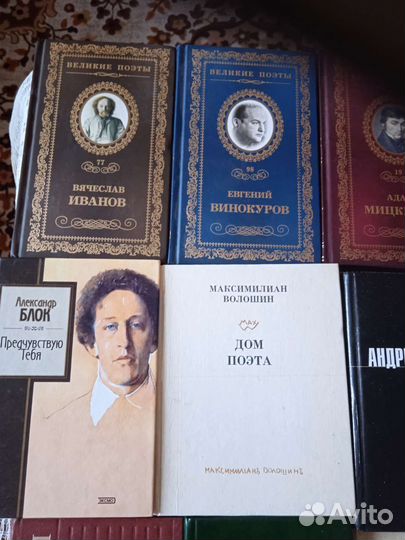 Поэзия разная