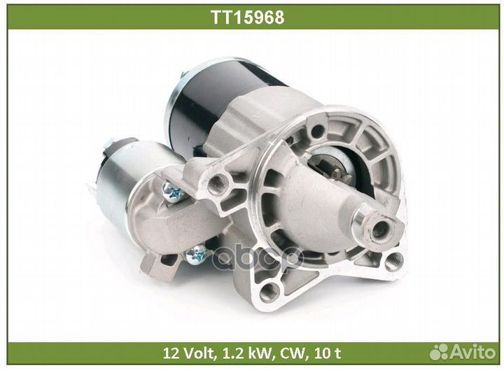 Стартер TT15968 Tesla Technics