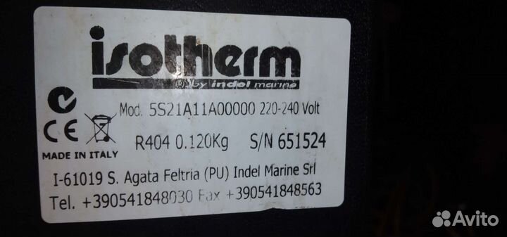 Ледогенератор бу