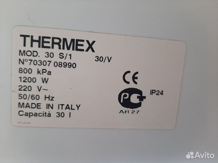 Бойлер thermex