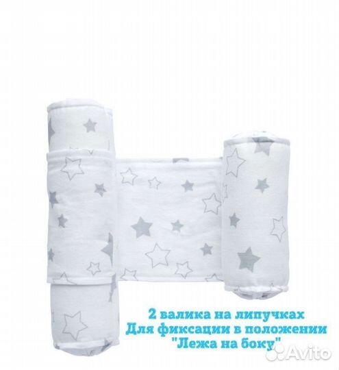 Подушка позиционер