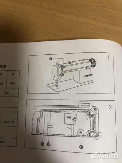 Высокоскоростная швейная машина челночного стежка