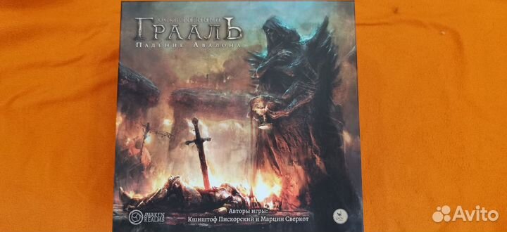 Настольная игра Оскверненный Грааль и Маракайбо