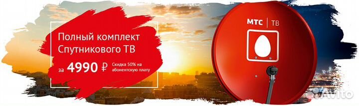 Интернет в частный дом