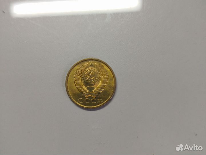 Монета 5 копеек 1991г