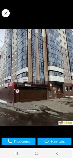 Машиноместо, 24 м²
