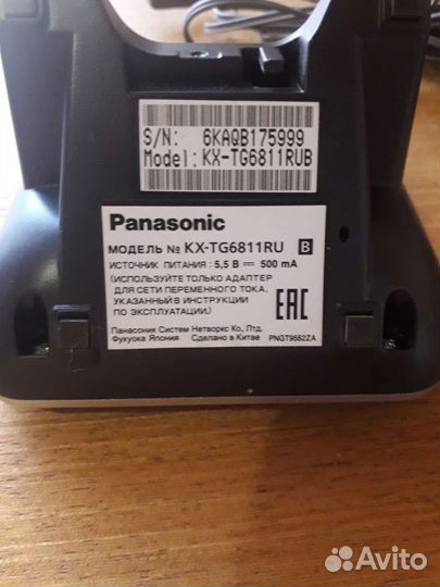 Радио телефон panasonic