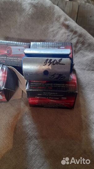 Креставины