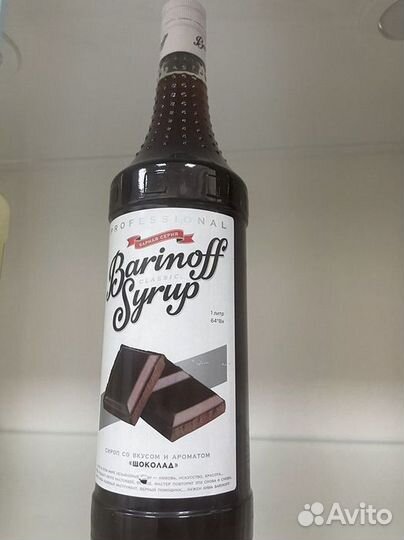 Сиропы для кофе и коктейлей Barinoff Professional