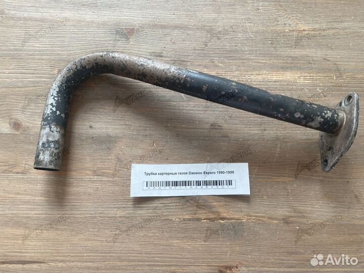 Трубка картерных газов Daewoo Espero 90-99