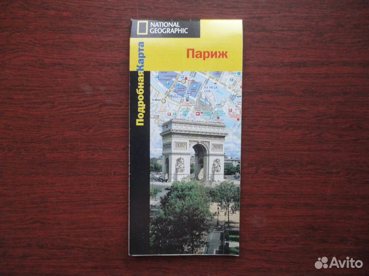 Карта Парижа