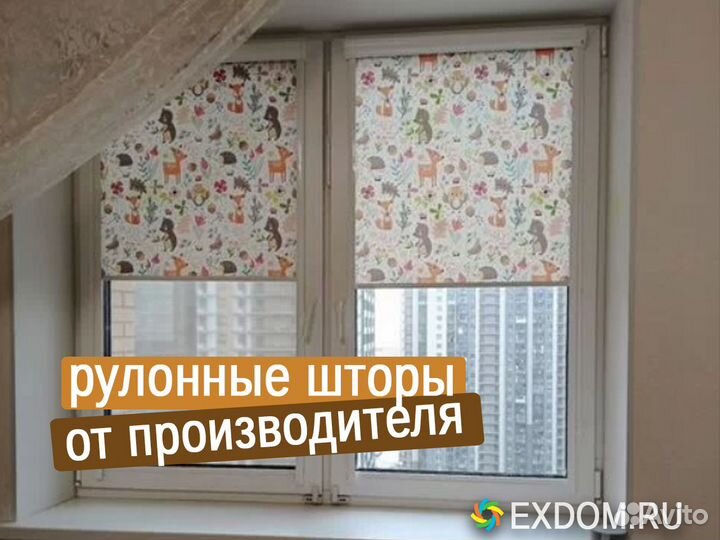 Рулонные шторы в детскую комнату