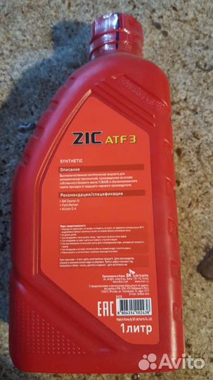 Трансмисионое масло