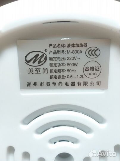 Плитка электрическая мини 800W