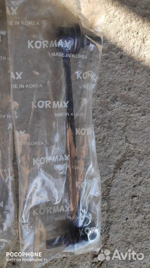 Стойки стабилизатора передние на KIA Sportage 3