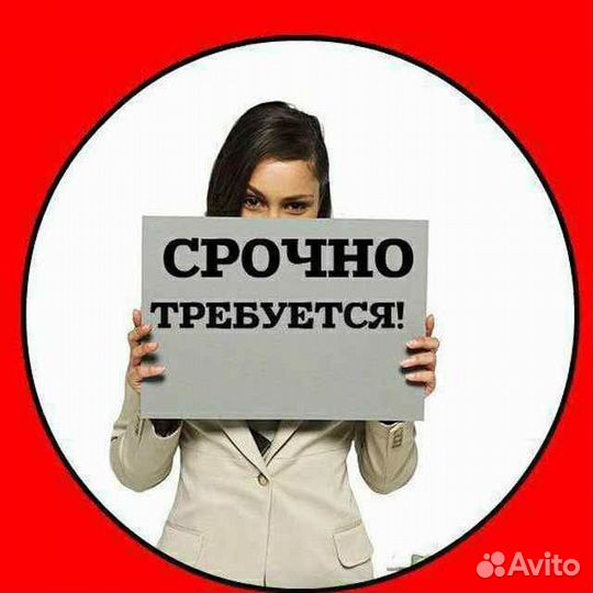 Подработка у дома для всех (г. Люберцы)