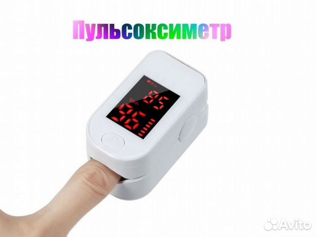 Портативный Пульсоксиметр SpO2