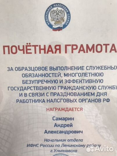 Бухгалтерское и налоговое сопровождение