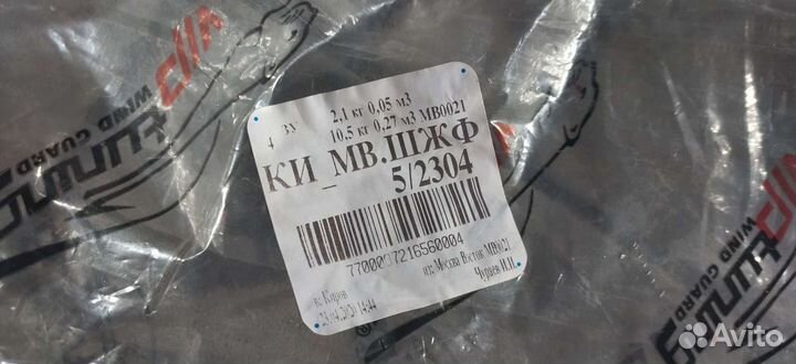 Дифлектор окон для CR-V IV