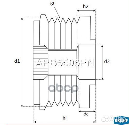 Шкив обгонный генератора APB5506PN Krauf