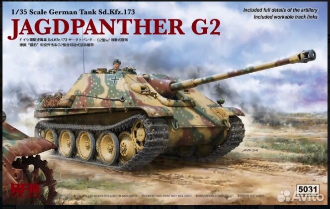RM-5031 Sd.Kfz.173 Jagdpanther G2
