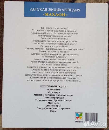 Книги для детей