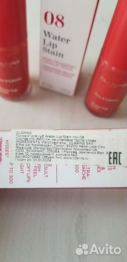 Clarins Water Lip Stain