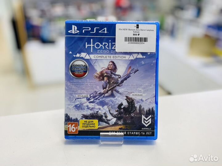 NEW Horizon Zero Dawn для PS4