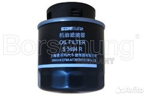 Borsehung B12814 Фильтрующие элементы масла borsehung