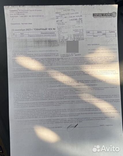 Мфу Panasonic kx-mb2000